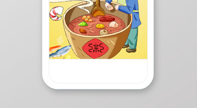 黄色清新卡通手绘世界厨师日手机宣传海报
