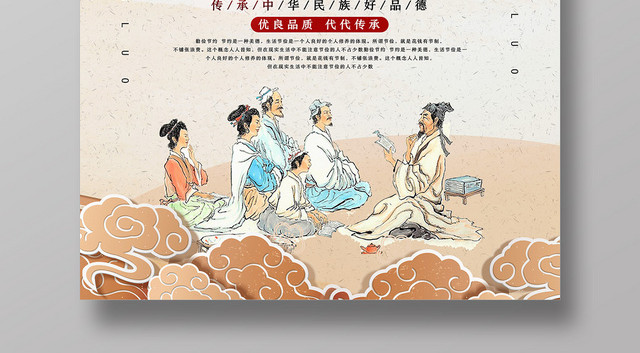 黄色古风世界勤俭日海报