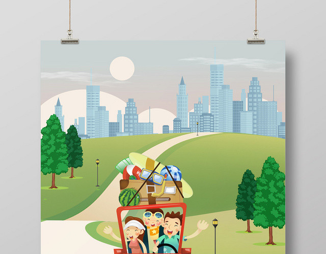 绿色清新卡通城市插画10月31日世界城市日海报