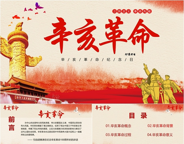 饼状图346726