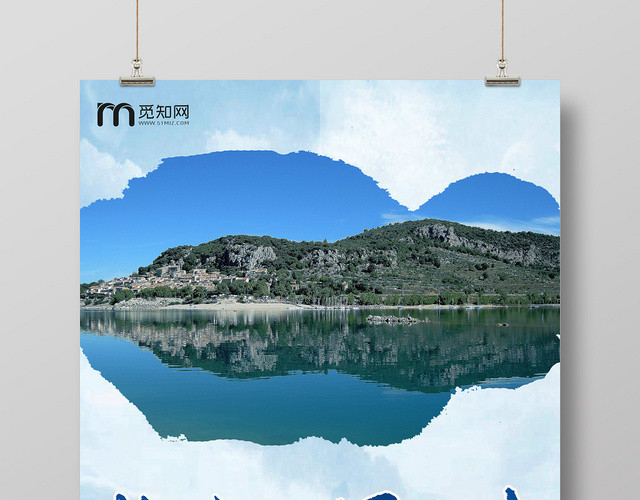 蓝色简约大气三峡长江三峡旅游海报