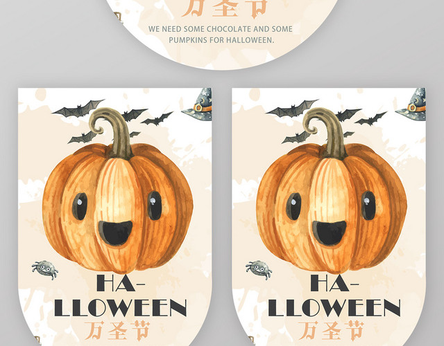 黄色几何卡通南瓜万圣节吊牌吊旗