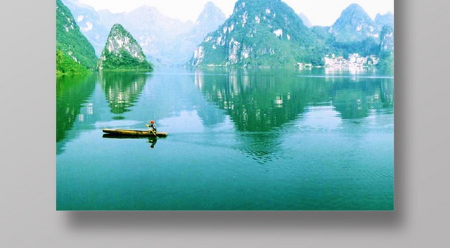 蓝色清新中国风长江三峡旅游观光宣传海报