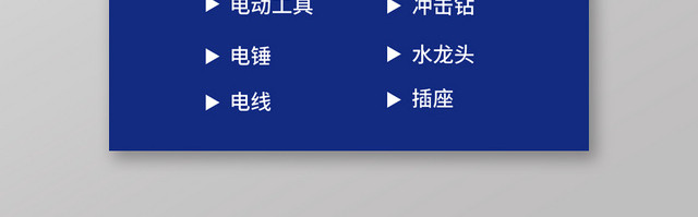 简约几何线条五金大众蓝色名片