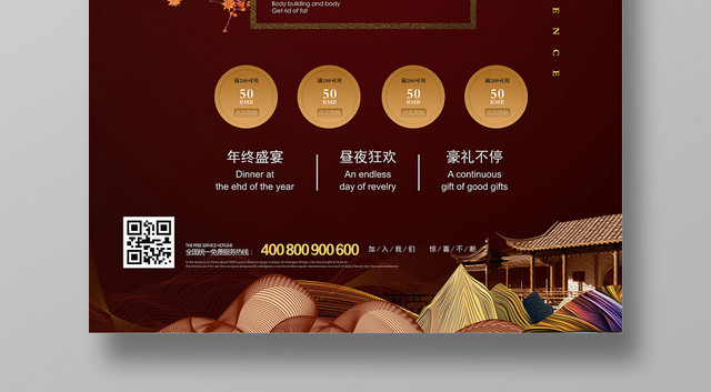 双11双十一光棍节宣传促销海报