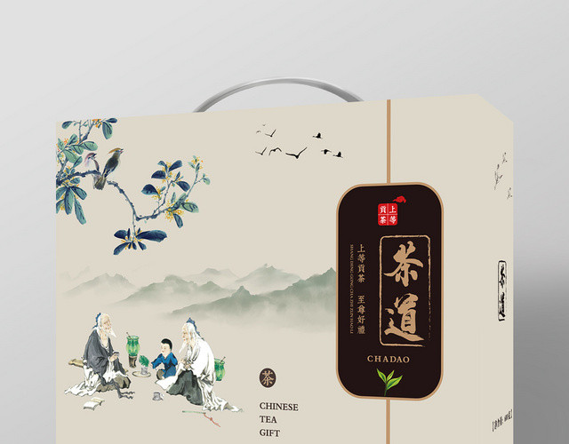 白色几何中国风复古简约茶道礼盒茶叶包装设计