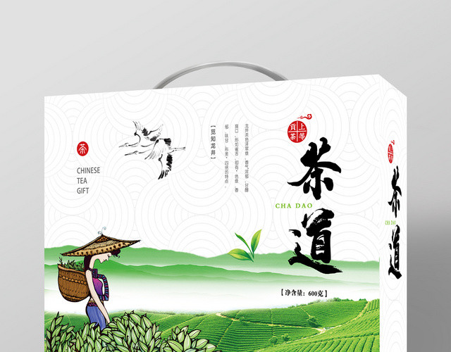 绿色简约卡通几何茶道茶叶礼盒包装设计