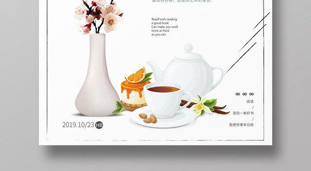 白色几何简约陶瓷艺术陶艺海报