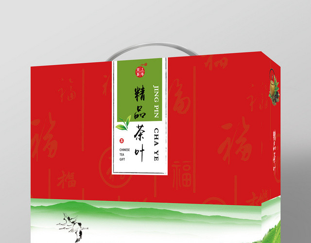 红色几何简约风景精品茶叶礼盒包装设计