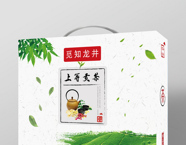 绿色简约龙井礼盒茶叶包装设计