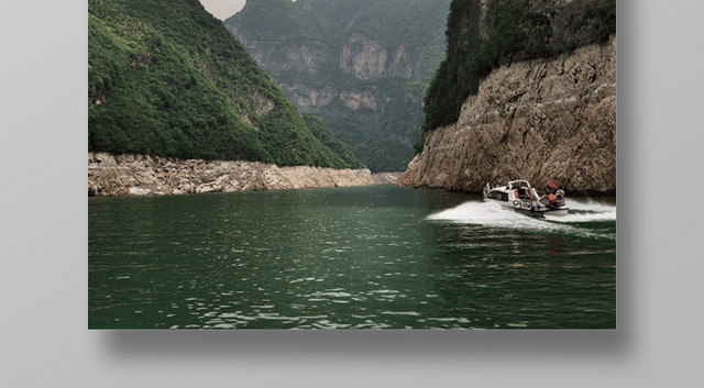 绿色大气壮丽长江三峡旅游海报