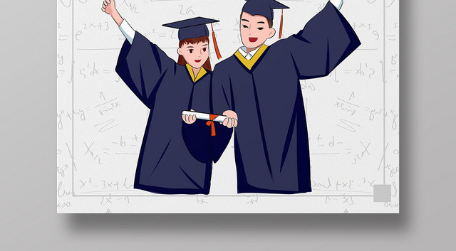 简约国际大学生日公益节日卡通毕业学生人物海报