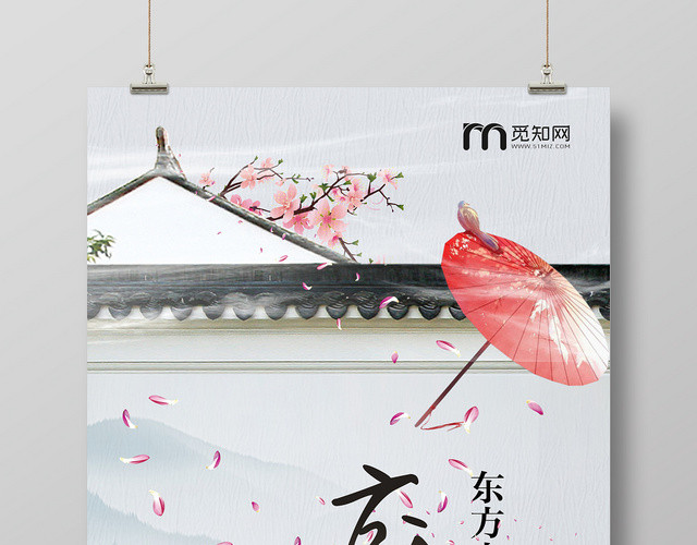 庭院地产黑色简约大气宣传海报庭院地产灰色简约大气宣传海报