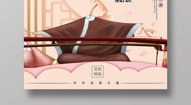 手绘中国风古琴招生古琴培训宣传海报