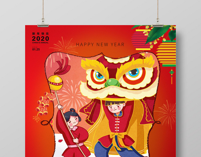 2020鼠年新年新春海报