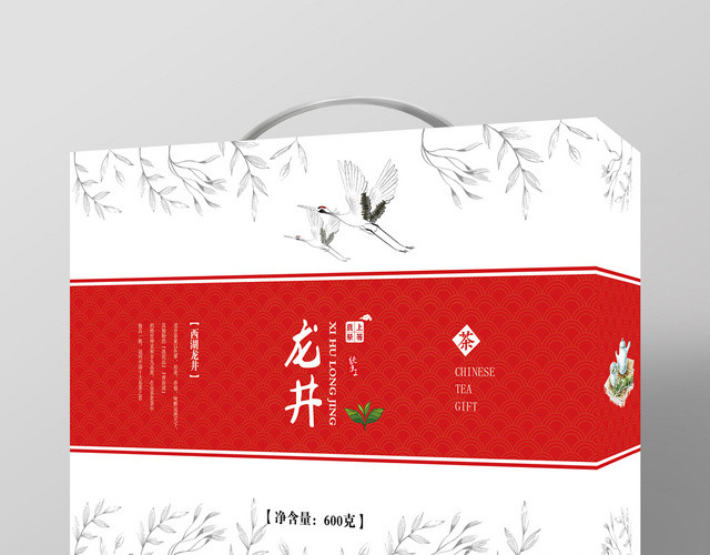 大红简约大气龙井茶叶包装设计