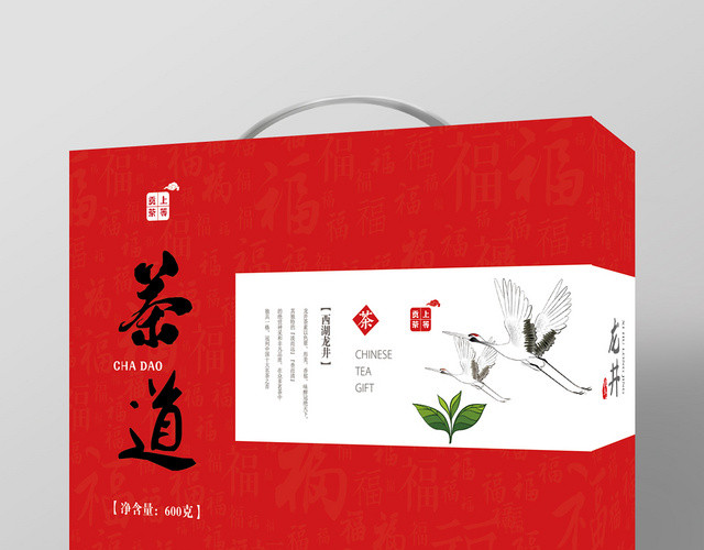 简约红色时尚茶道茶叶包装设计