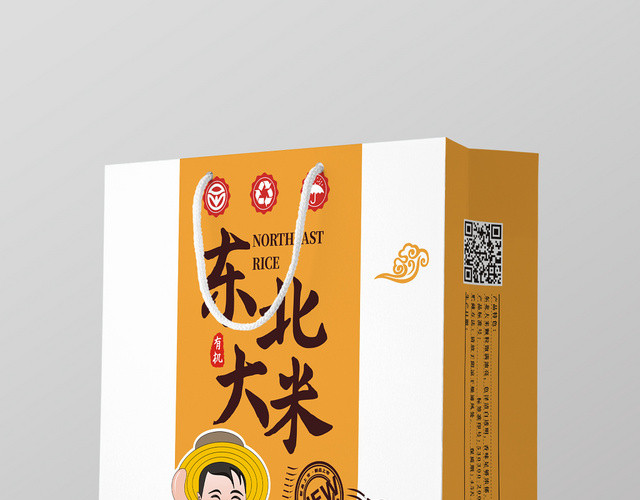 东北大米橙色大方卡通创意简约包装袋手提袋
