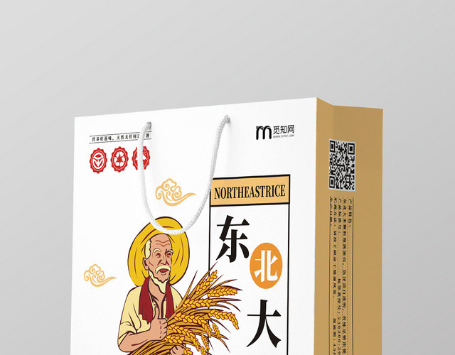 东北大米肉色卡通创意简约包装袋手提袋