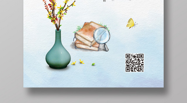 以德树人蓝色创意简约卡通手绘宣传海报
