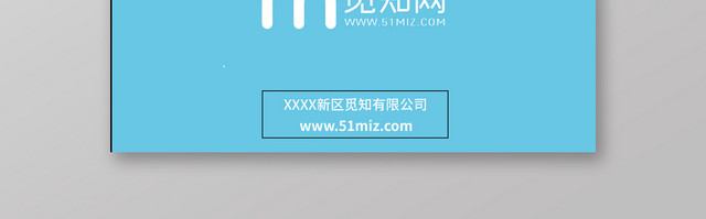 蓝色几何简约便利店名片