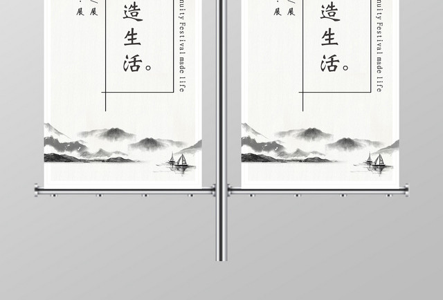 匠心道旗