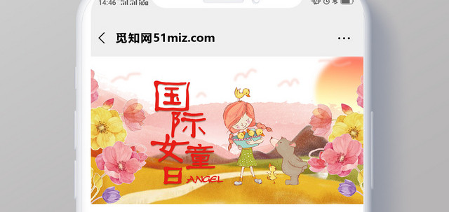 橙色粉色国际女童日手机公众号首图