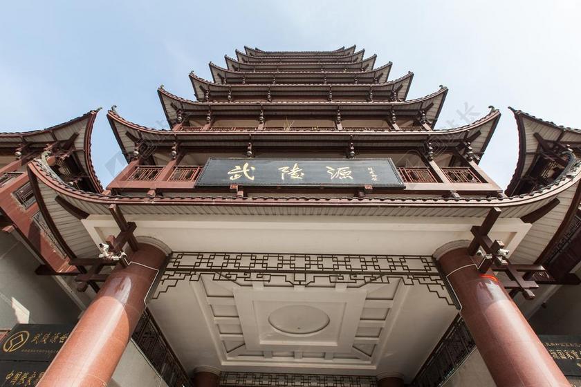 武陵源 建筑 中国