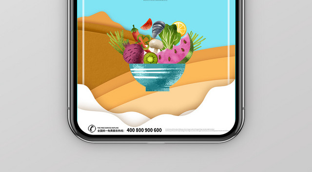 多彩几何简约创意国际素食日手机海报