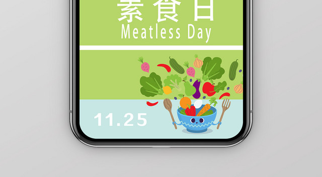 绿色卡通国际素食日手机海报