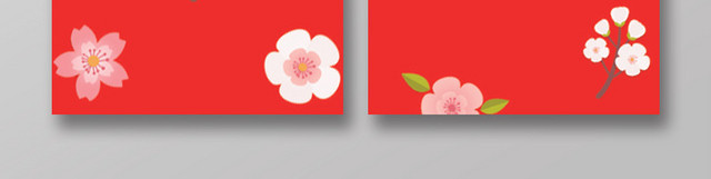 鼠年新年红包红色喜庆2020鼠年新年快乐红包