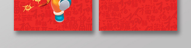 春节红包鼠年红包鼠年新年红包红色喜庆2020鼠年新年快乐红包