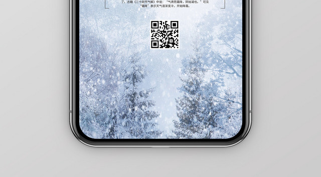 简约大气唯美蓝色系二十四节气霜降中国传统节气手机海报
