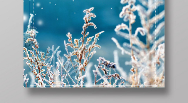 十一月11月你好蓝色雪景冬天唯美海报