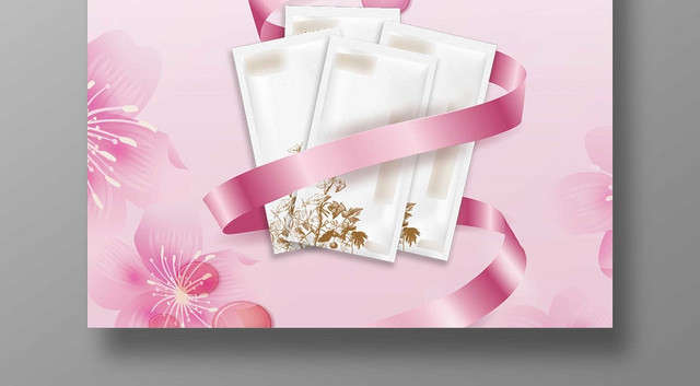 唯美风粉色补水面膜产品护肤美容深层补水海报