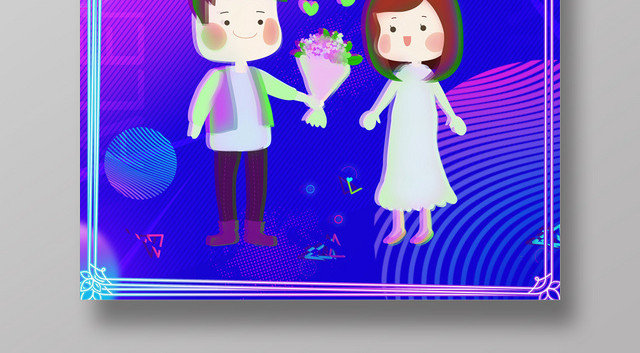 时尚创意故障风电影情人节海报