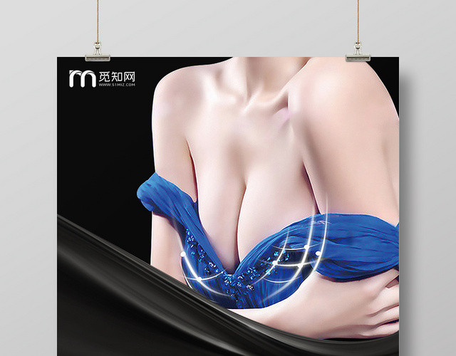 黑色经典灰色韩式无痛丰胸海报