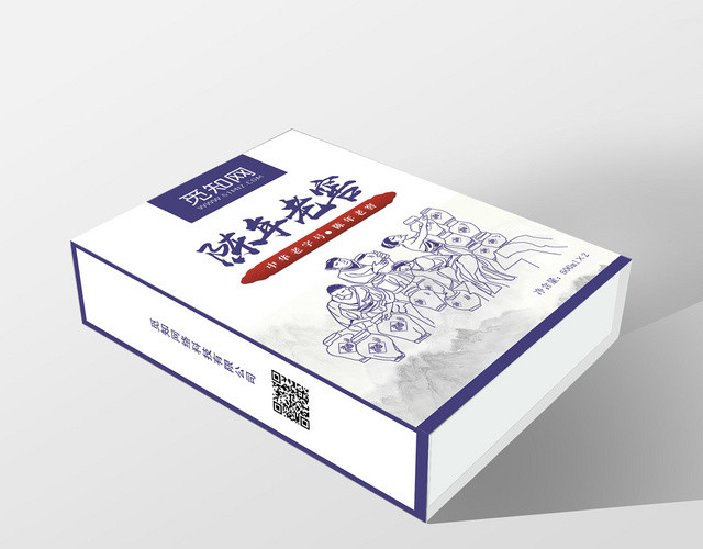蓝色中国风手绘陈年老窖白酒酒文化酒之道包装盒