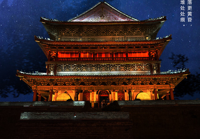 蓝色星空背景寒衣节传统节日祭祖宣传海报 包站长
