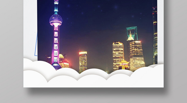 白色几何简约剪纸风中国国际第二届进口博览会海报