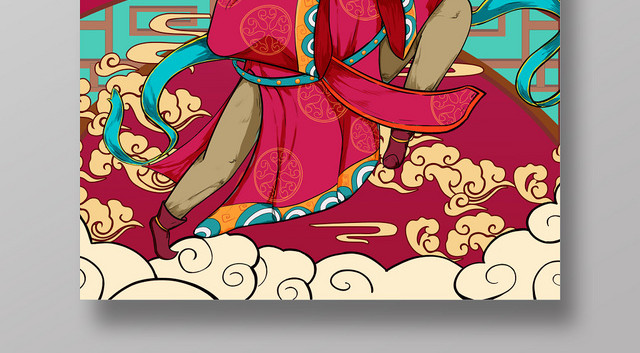 红色插画鼠年吉祥2020新年海报
