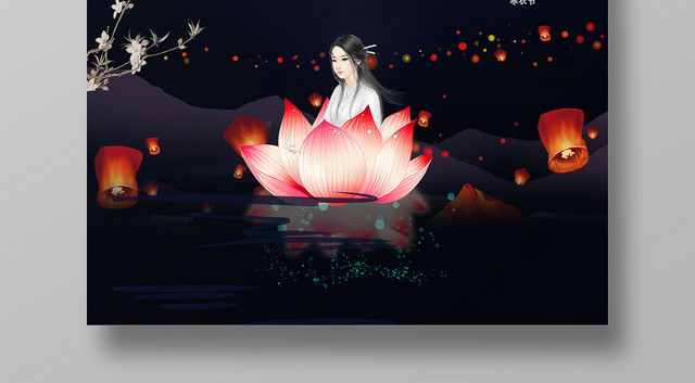 2019中国传统节日寒衣节简约黑色大气中国风海报