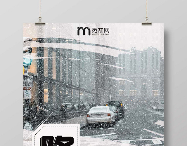灰白创意降温天气转冷降温宣传海报