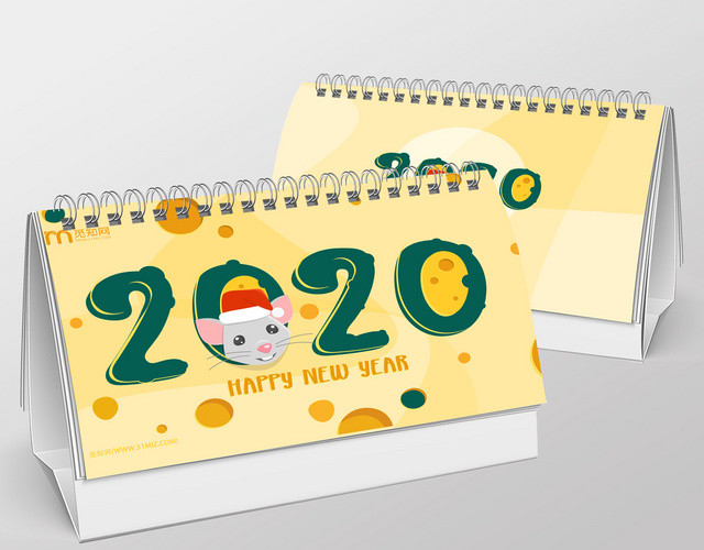 十二生肖卡通创意2020鼠年日历