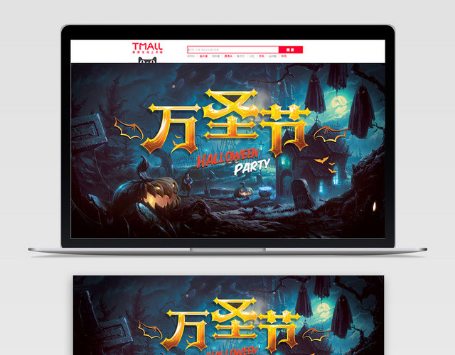 疯狂万圣节立体南瓜蝙蝠万圣节狂欢一起捣鬼BANNER淘宝电商