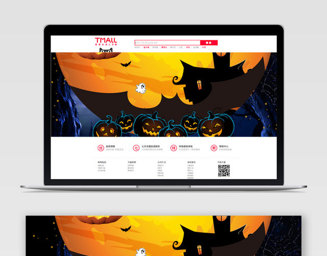 卡通万圣节BANNER背景淘宝天猫电商BANNER设计