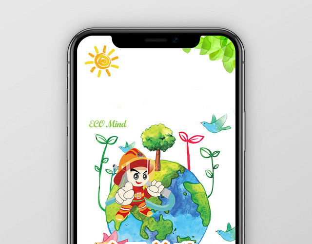 手绘森林防火消防手机海报