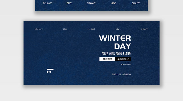电商淘宝时尚服装潮流服饰服装BANNER海报
