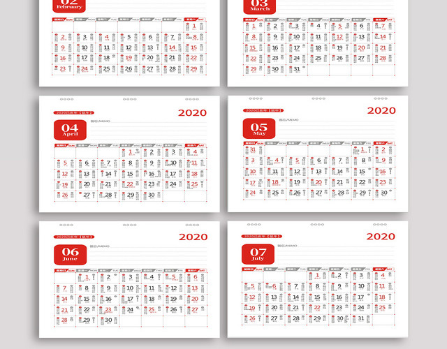 日历2020年鼠年简约白色台历