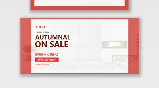 服装秋冬上新AUTUMNALONSALE电商BANNER海报